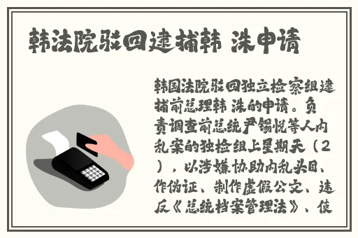 槽溜2021入口一二三四